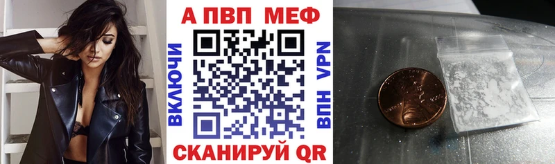 Купить закладку Гусиноозёрск Гашиш  A PVP  COCAIN  Мефедрон  Марихуана 