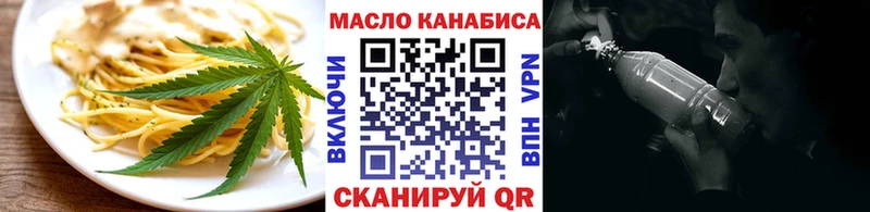 купить наркотики цена  shop официальный сайт  Cannafood конопля  Гусиноозёрск 