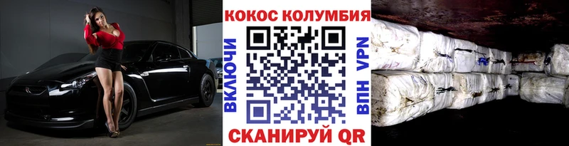наркошоп  shop телеграм  COCAIN Боливия  Гусиноозёрск 