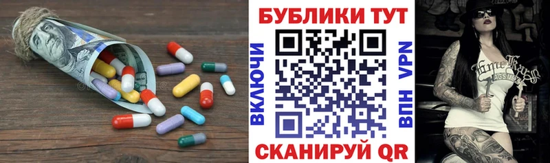 продажа наркотиков  Гусиноозёрск  Экстази DUBAI 