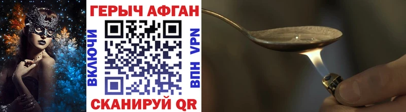 ГЕРОИН хмурый  как найти наркотики  Гусиноозёрск 