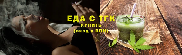 jwh Абдулино