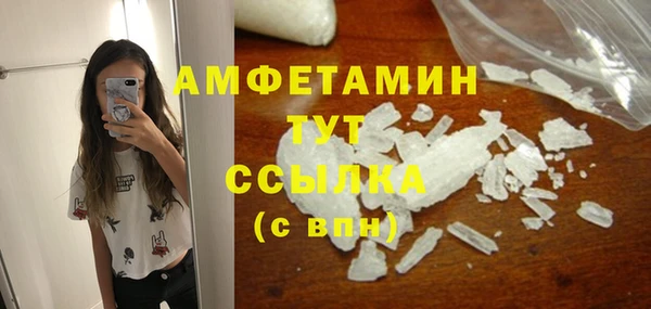 mdma Пересвет