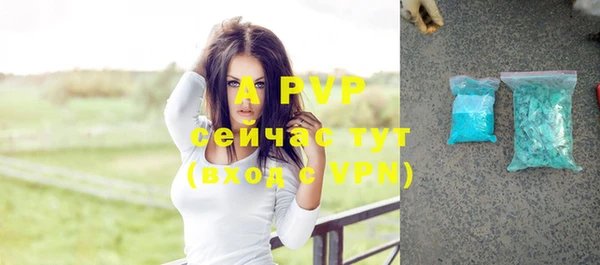 экстази Абинск