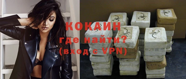 кокаин перу Абаза