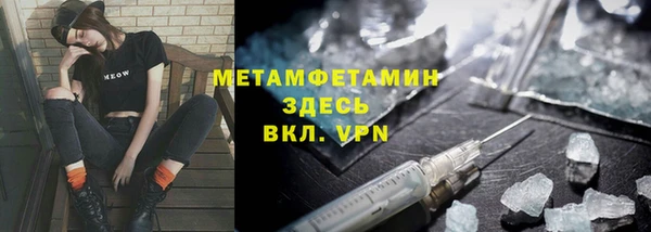 кокаин перу Абаза