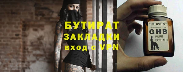 экстази Абинск
