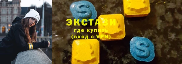 экстази Абинск