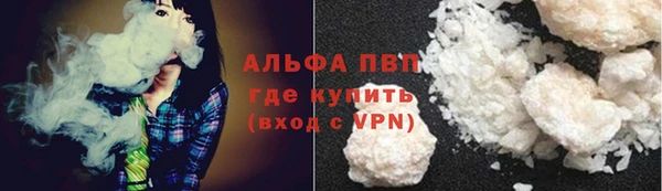 кокаин перу Абаза