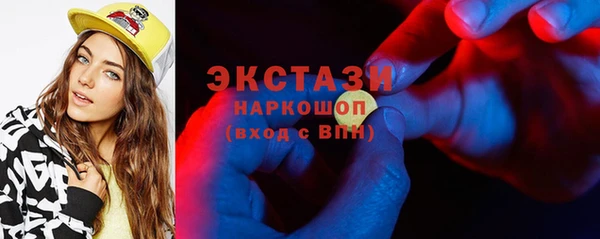 марки nbome Пестово