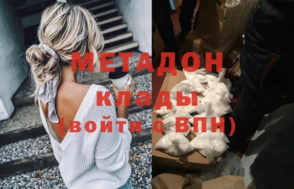 кокаин перу Абаза