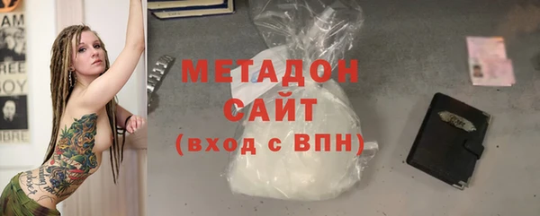экстази Абинск