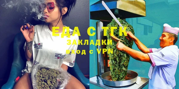 экстази Абинск