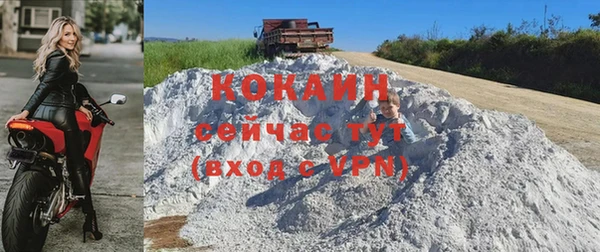 экстази Абинск