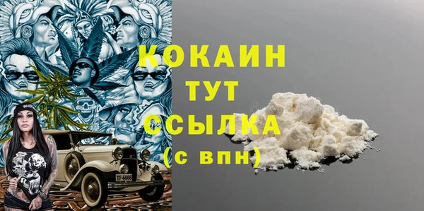 jwh Абдулино