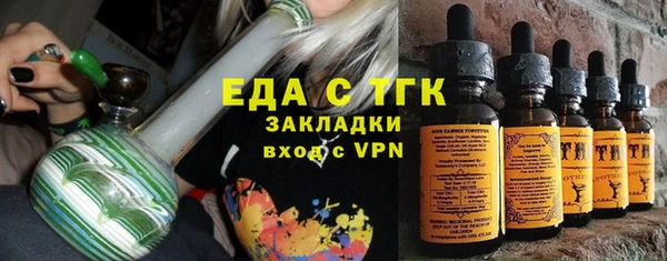 jwh Абдулино