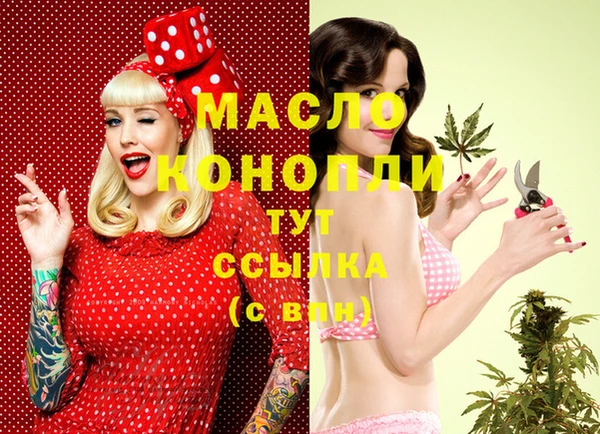 марки nbome Пестово