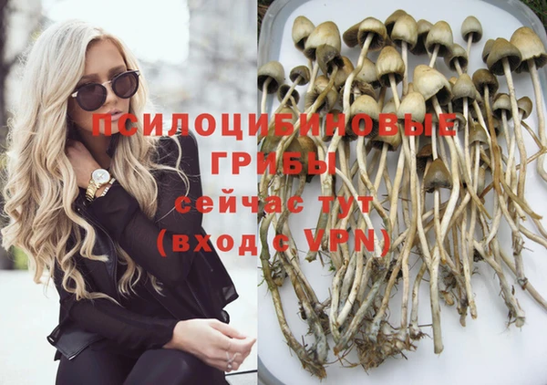 экстази Абинск