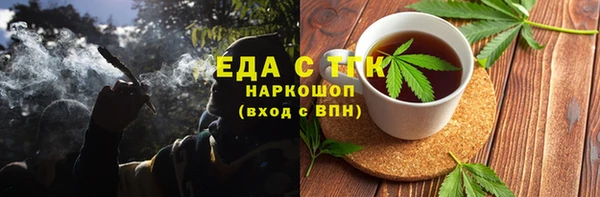кокаин перу Абаза