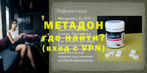 jwh Абдулино