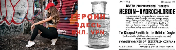 кокаин перу Абаза