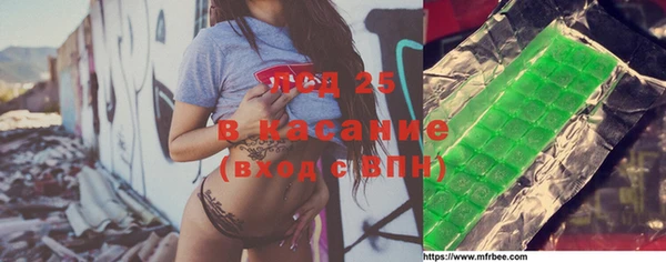 кокаин перу Абаза
