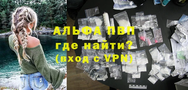 кокаин перу Абаза