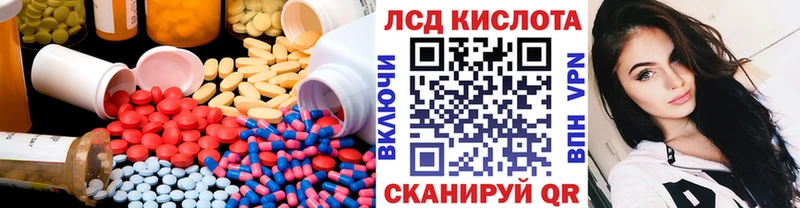ЛСД экстази кислота  hydra зеркало  Гусиноозёрск 