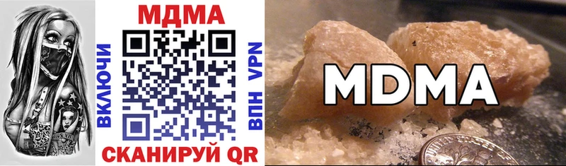 omg ТОР  Гусиноозёрск  MDMA VHQ 