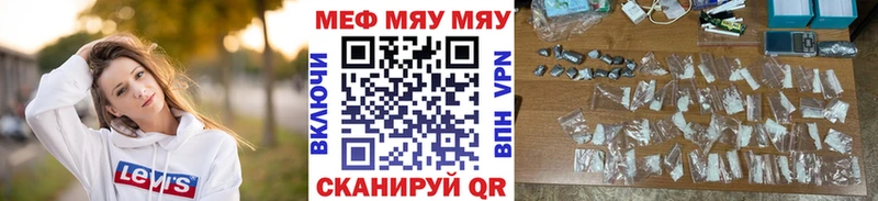 цены   Гусиноозёрск  дарк нет телеграм  МЕФ 4 MMC 