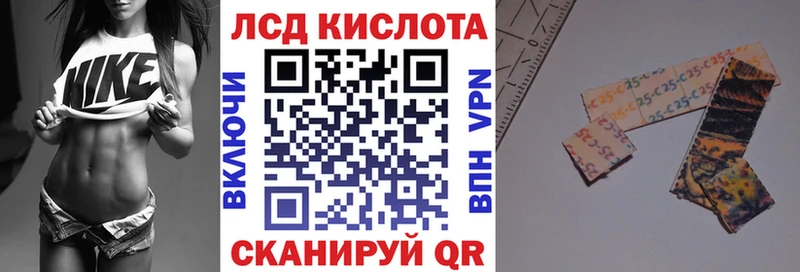 где купить наркоту  Гусиноозёрск  MEGA   Наркотические марки 1,8мг 