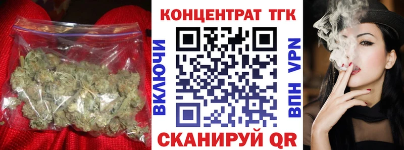 как найти закладки Гусиноозёрск Дистиллят ТГК гашишное масло