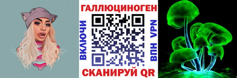 гидра tor Гусиноозёрск Псилоцибиновые грибы ЛСД как найти
