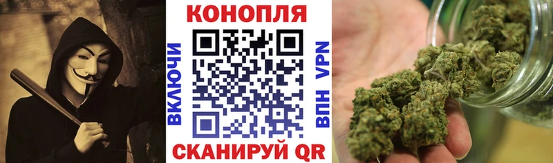 МАРИХУАНА Amnesia Гусиноозёрск